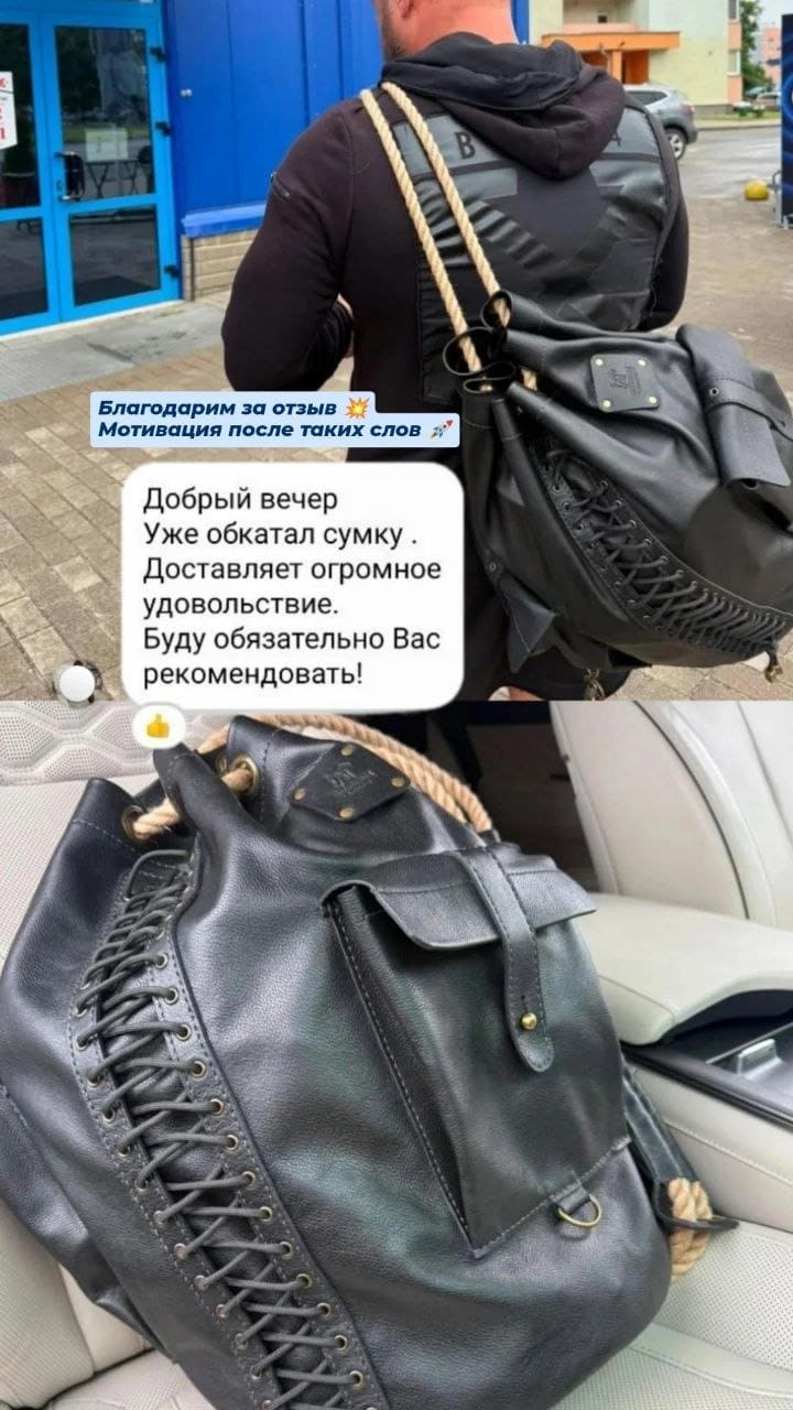 Отзыв покупателя о чёрной кожаной сумке SERBIN & MUNCY