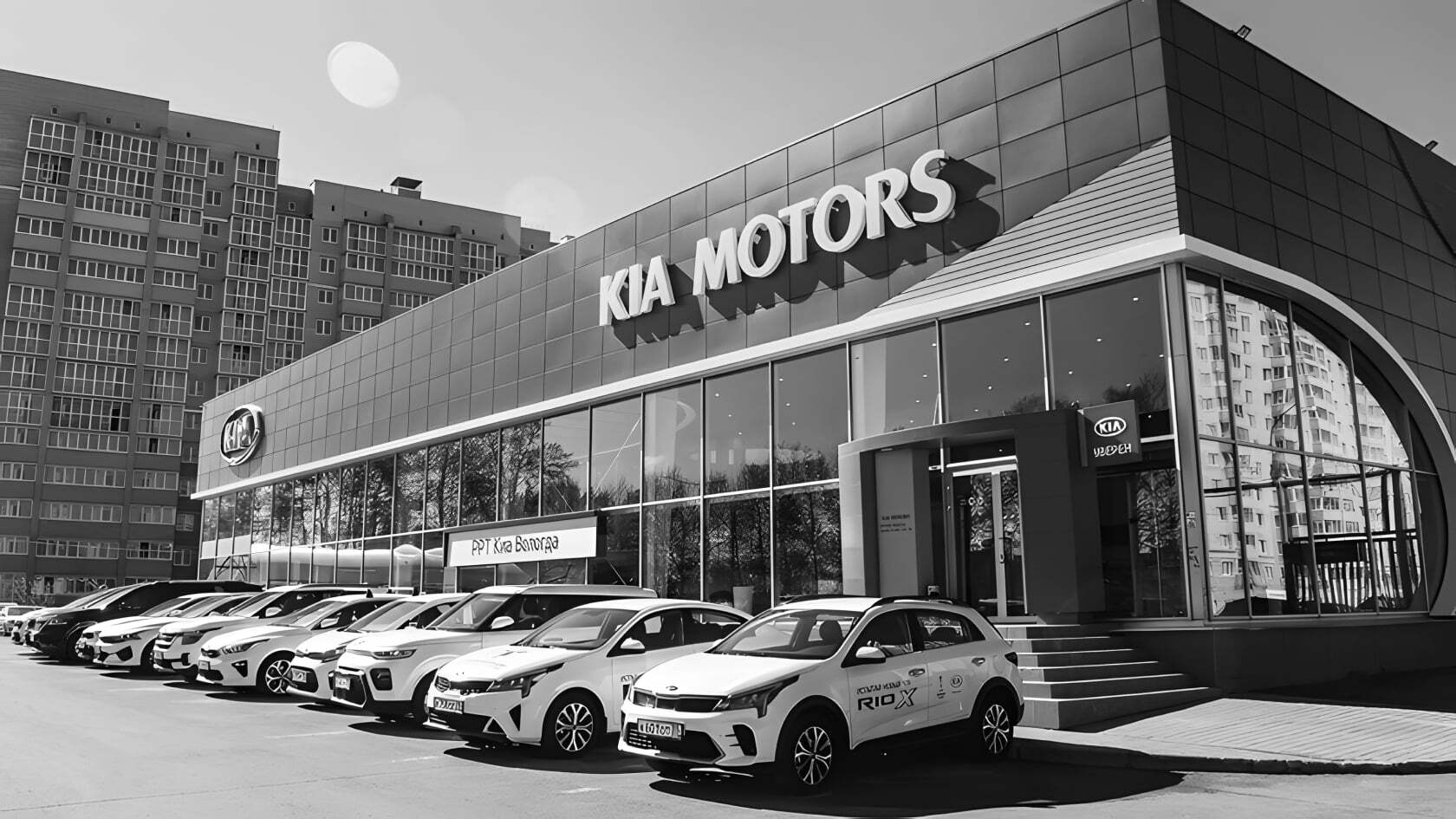 Увеличиваем количество лидов на покупку автомобилей Kia в пять раз за  полтора года