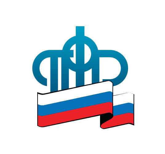 пенсионный фонд