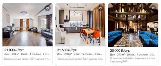 UX-патруль с разработчиками, выпуск двенадцатый: Циан и его бесконечные проблемы с сайтом