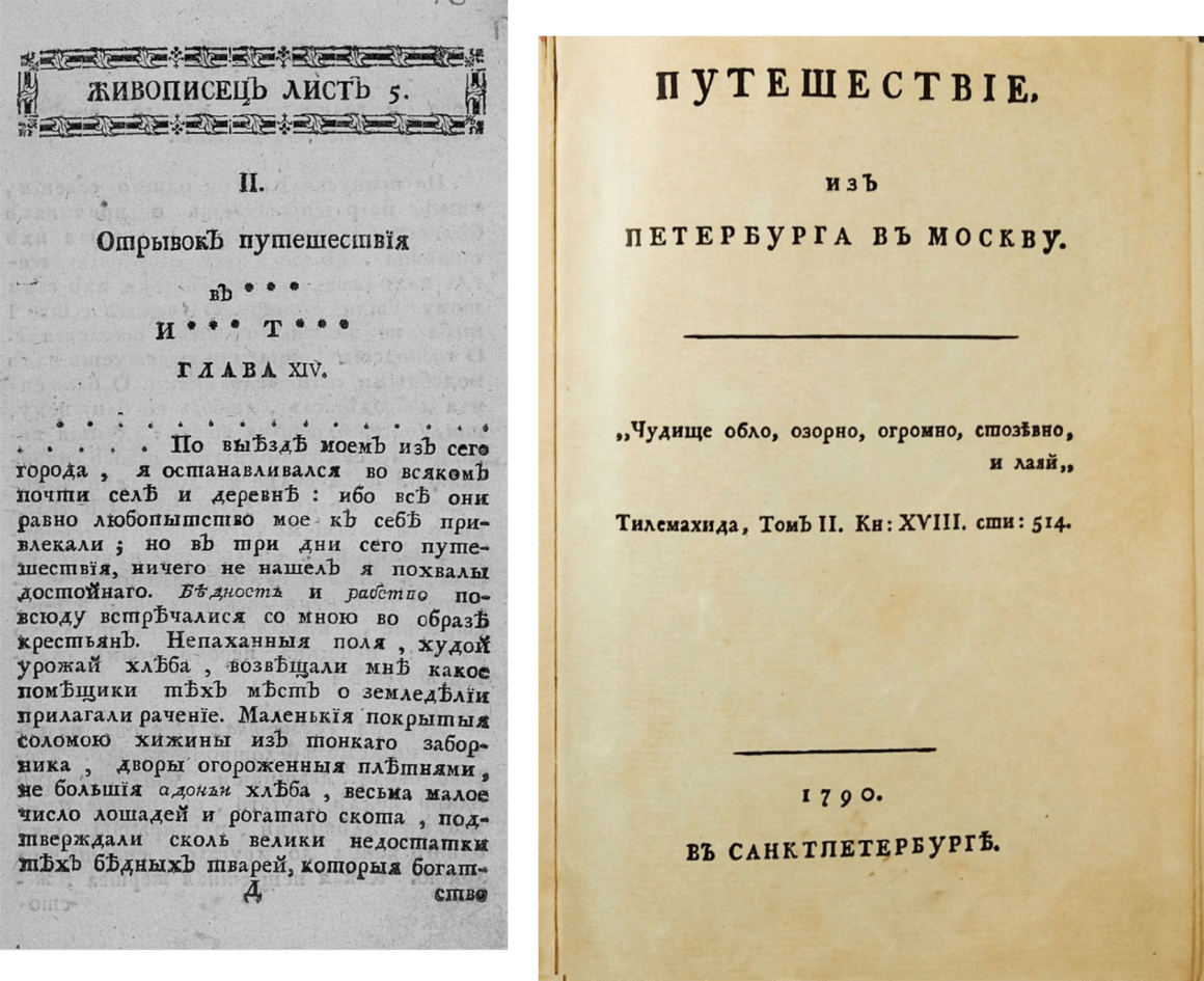 «Патриотизм — последнее прибежище негодяя» • Arzamas