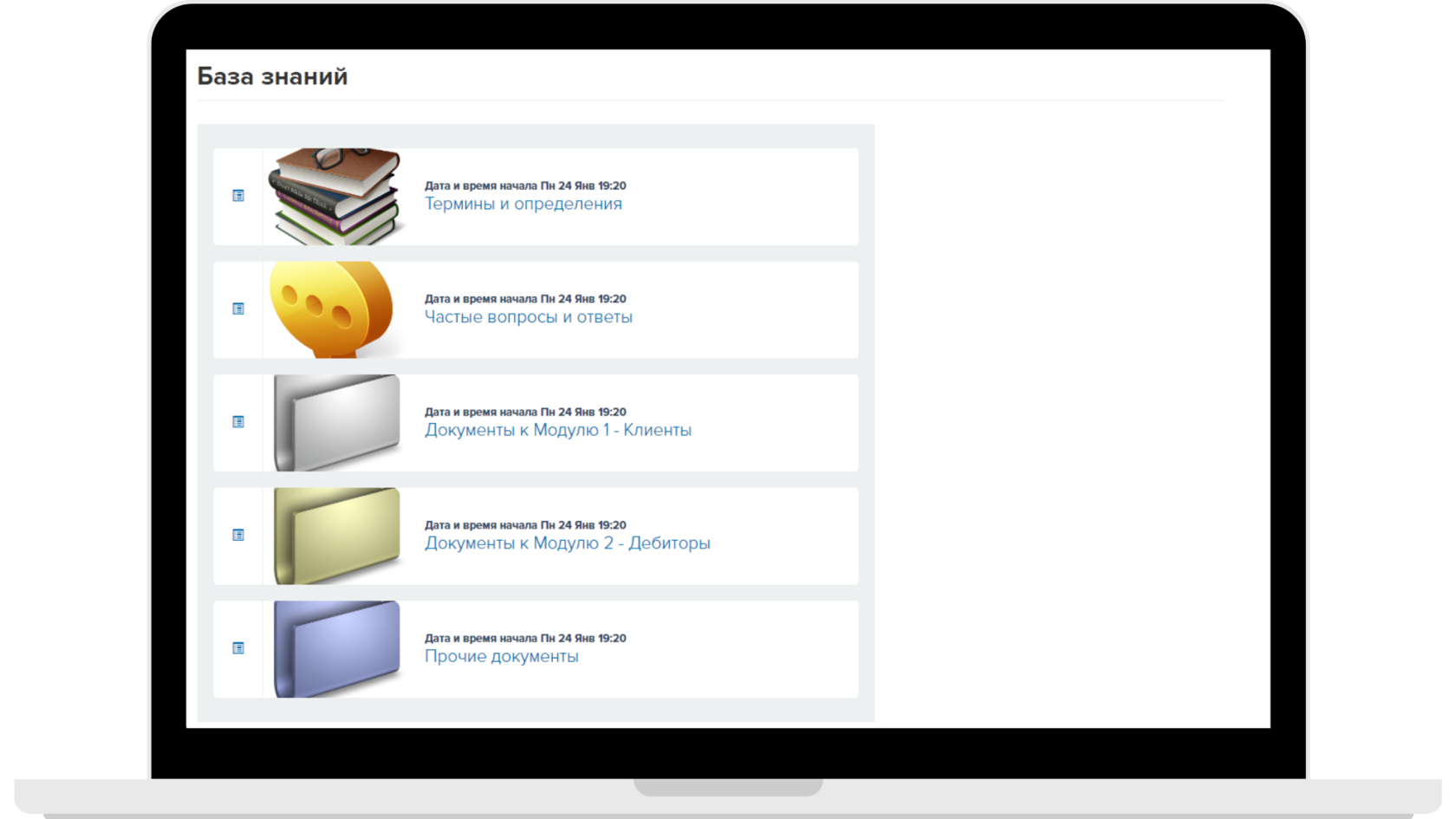 Программа обучения "Агентский бизнес на долгах"