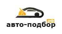 Автоподбор ст. Автоподбор РФ. Автоподбор логотип. Ильдар автоподбор лого. Эльдар автоподбор логотип.