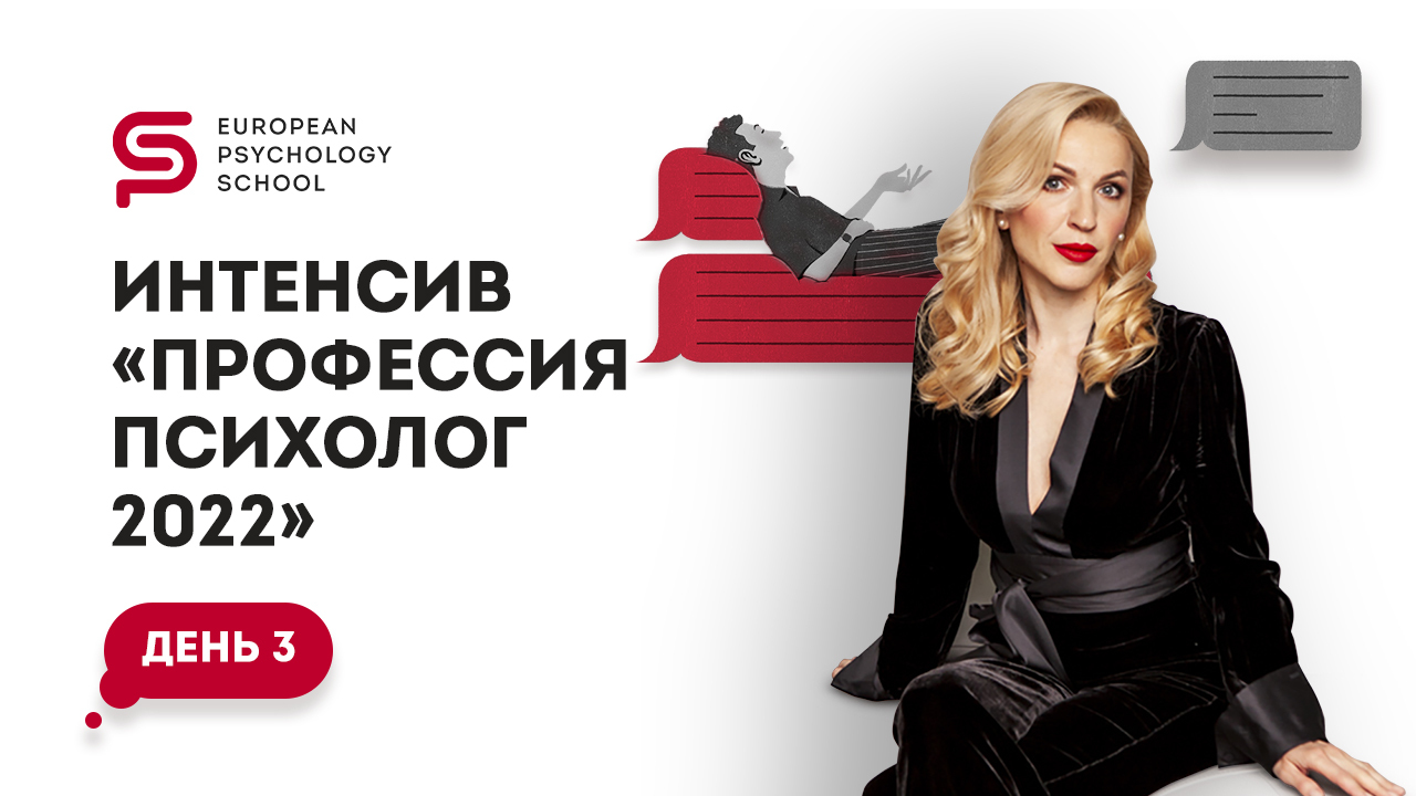 Жду интенсива. Открытый интенсив. Картинка интенсив желаний. Открытый интенсив. Открытый интенсив.