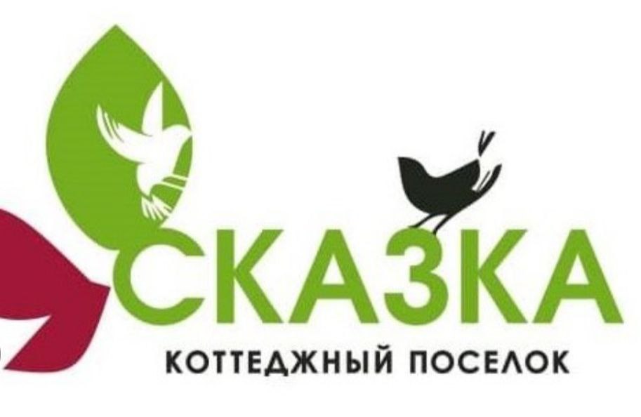 Кп сказка тюмень