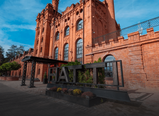 Отель HATTI Майкоп - официальный сайт