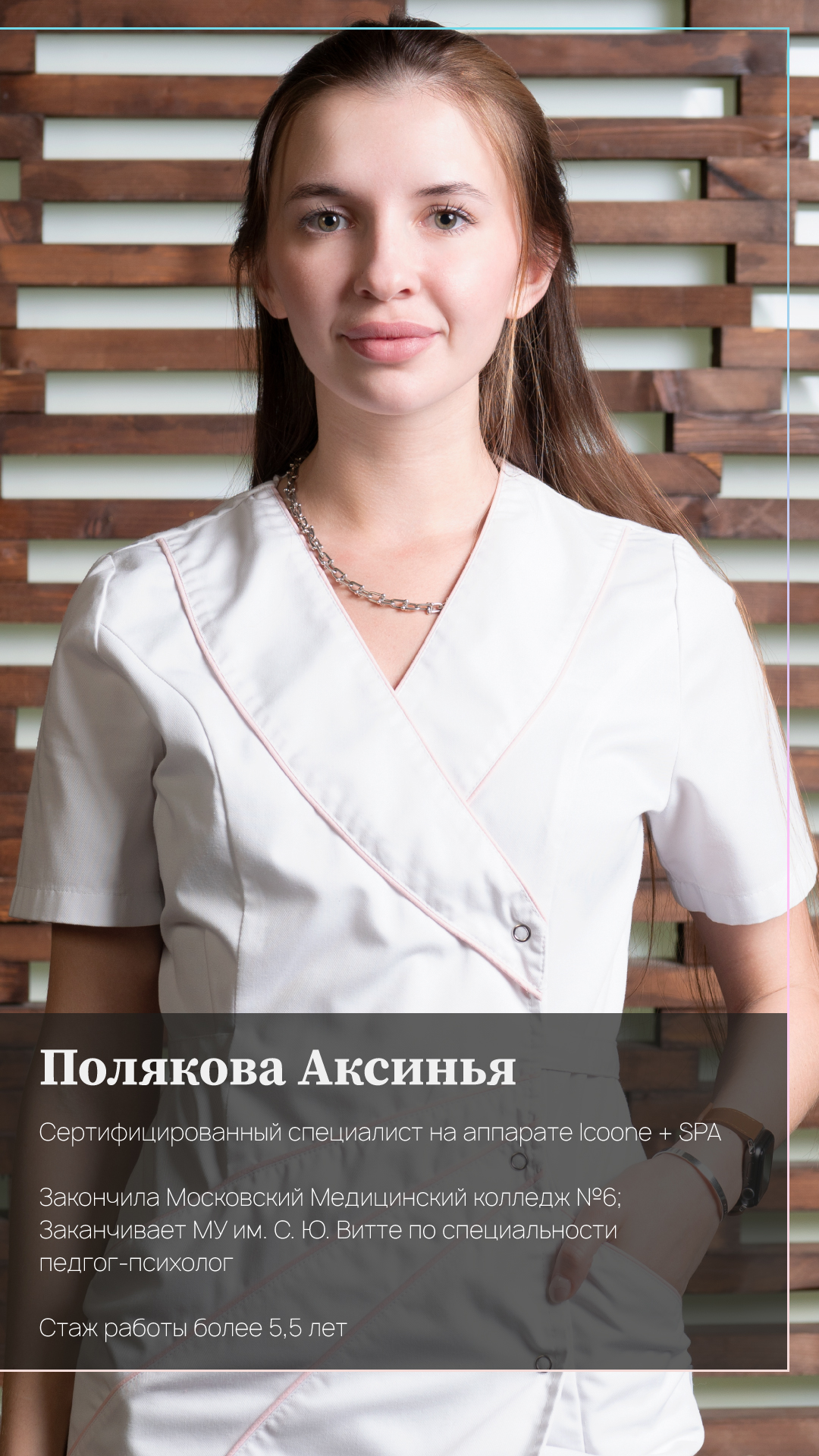 Yb clinic москва сухаревская