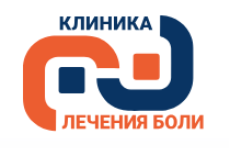 Клиника лечения боли