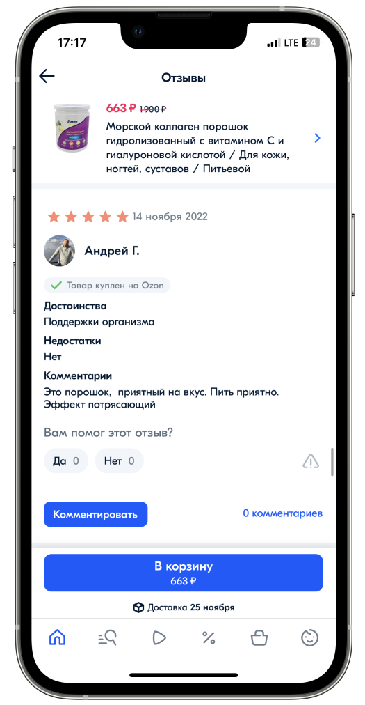 Биофарм