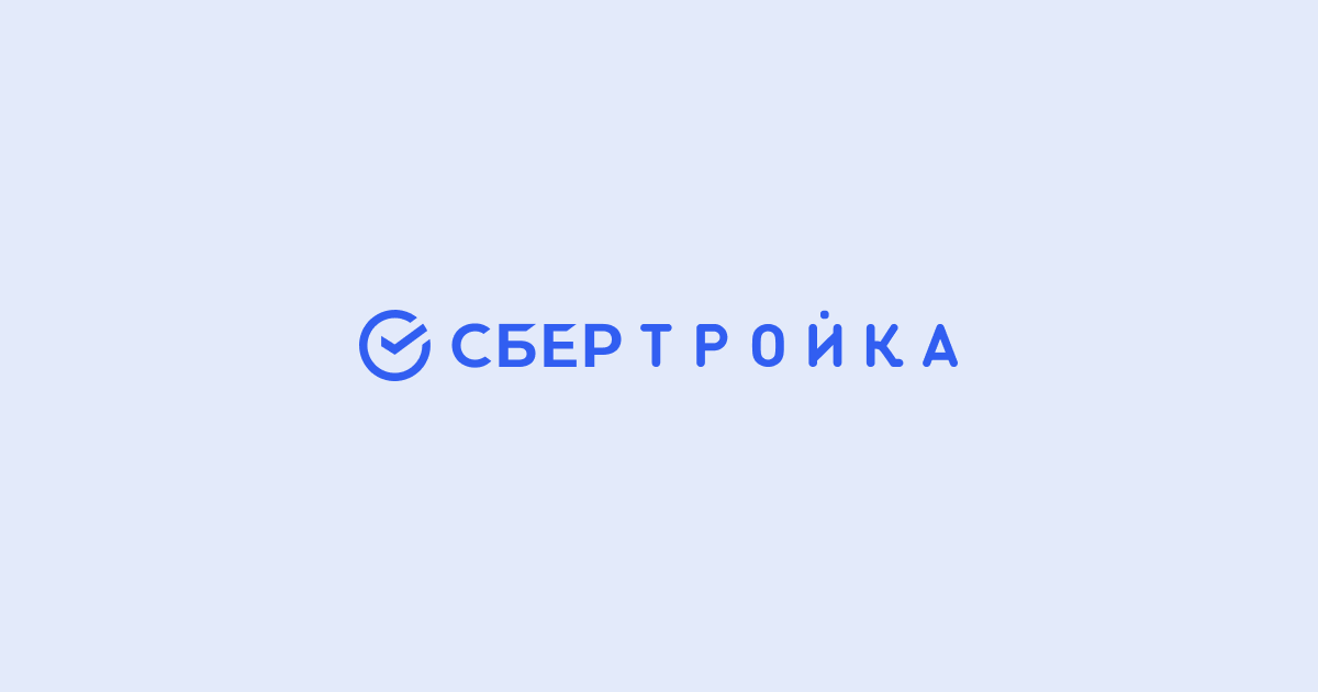 Сбертройка транспортная карта саратов