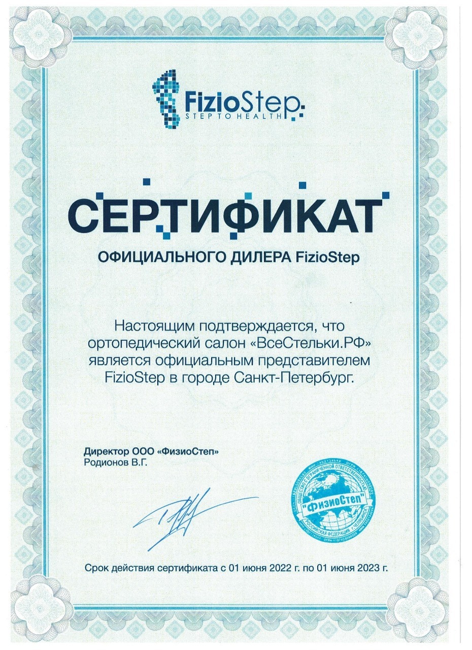 Supplier profile ООО