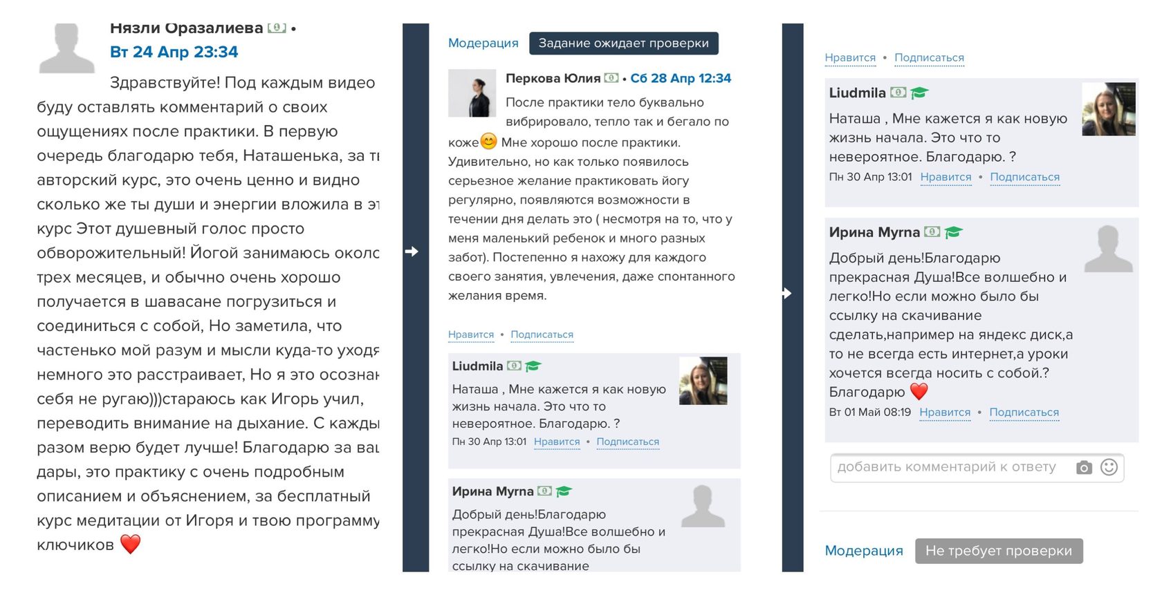 К сшить с джинс куртку ребенку К сшить с джинс куртку ребенку