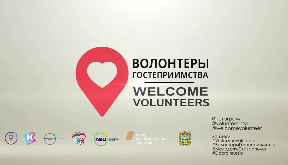 Индивидуальный проект волонтерство