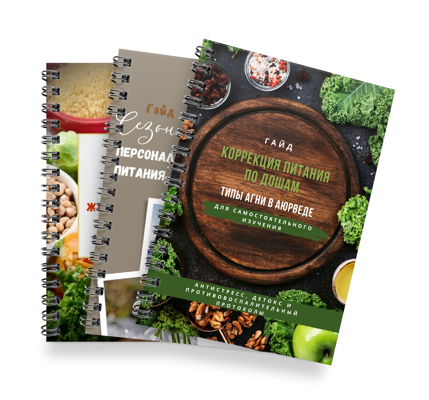 valeriagnutrition.ru