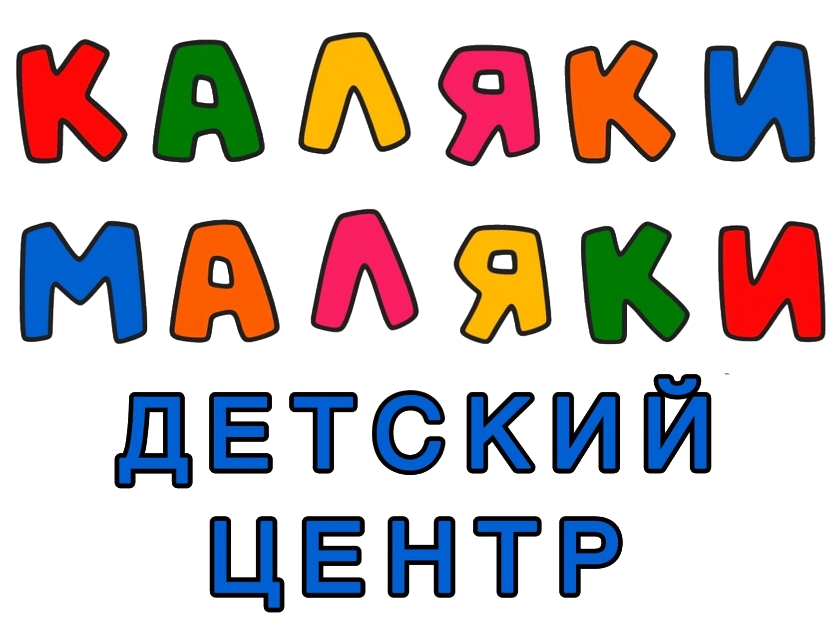 ADDITIONAL PROGRAMS FOR KIDS