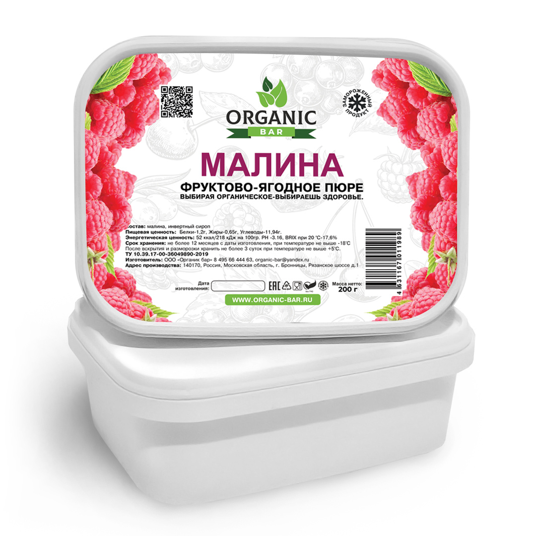 Натуральные фруктово-ягодные пюре и премиальные сиропы на основе пюре  ORGANIC BAR