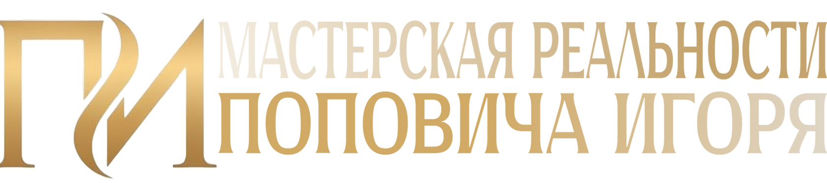 Company