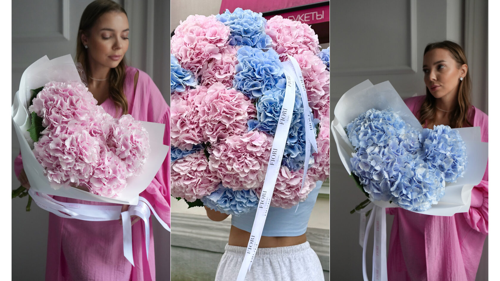 букет гортензия