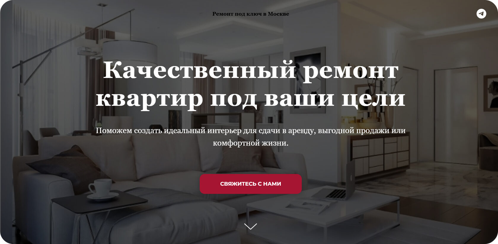 Изображение с исходной страницы