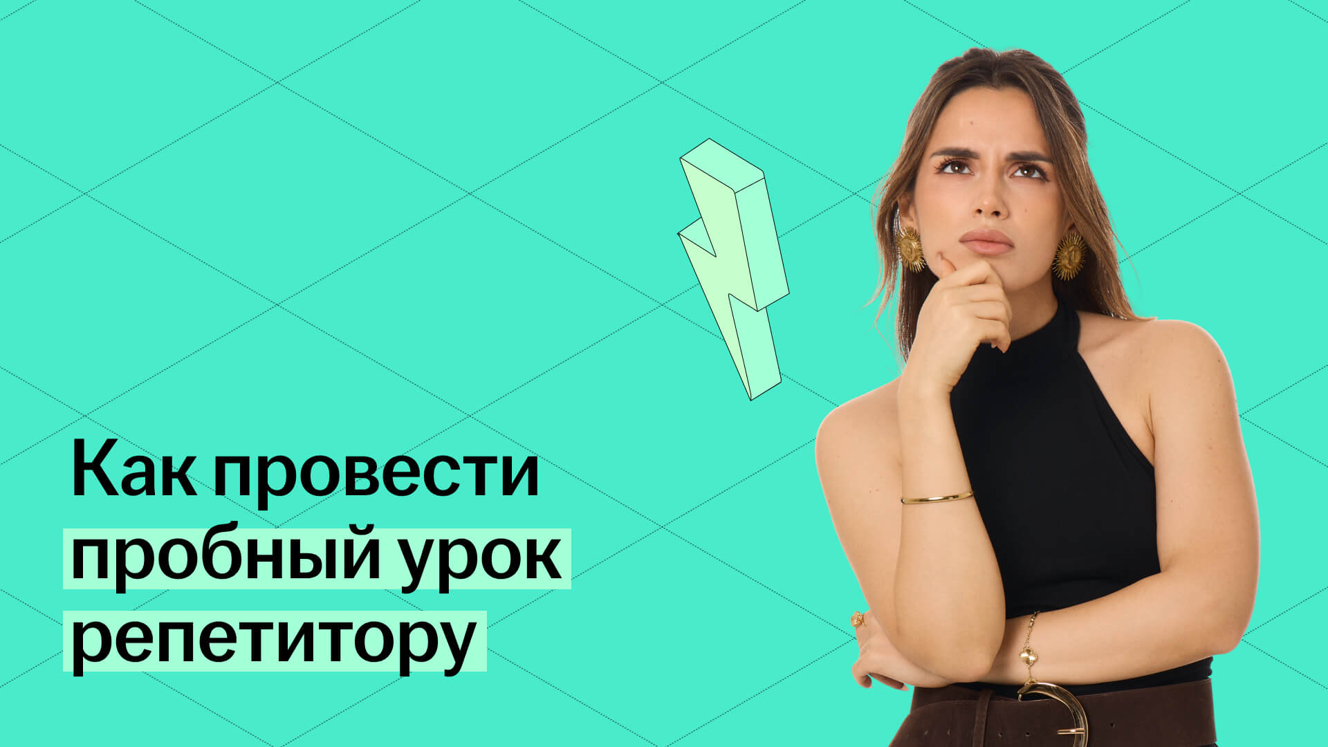 Обложка статьи