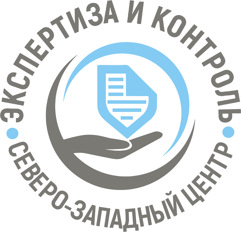 Орган инспекции