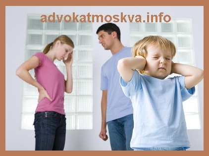 Споры об участии родителей в воспитании ребёнка