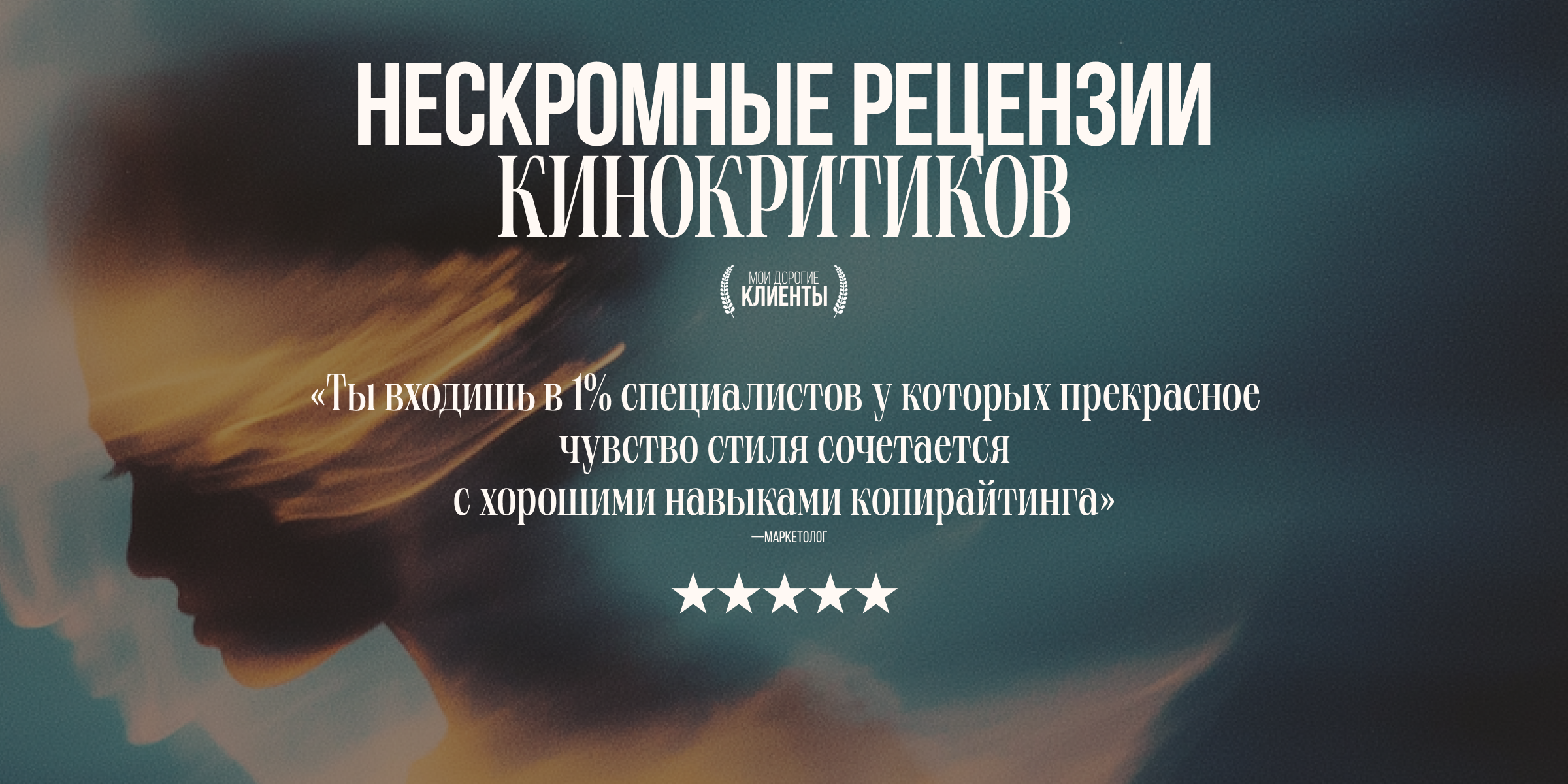 Review 1
