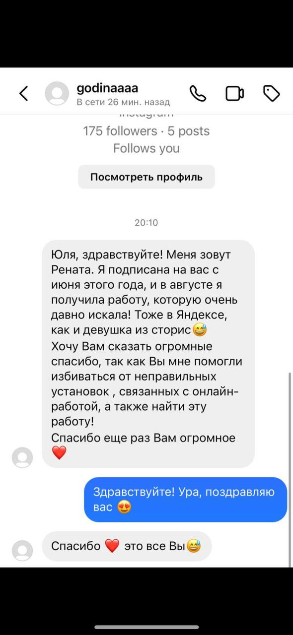 Материал вебинара, превью 1