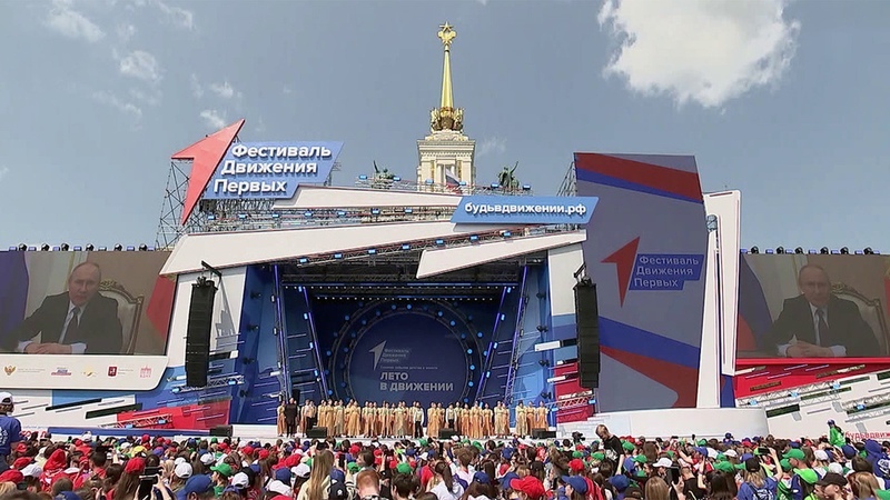 ВДНХ Москва место проведения фестиваля Движения Первых