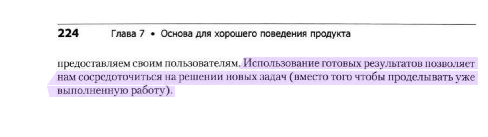 Джуны, именно поэтому вас не берут на работу, 2 часть