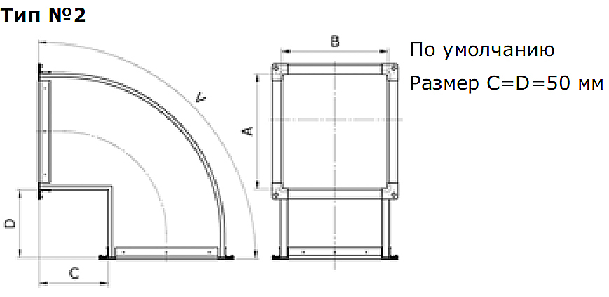 Отвод 90 градусов прямоугольные. Отвод прямоугольный 90 градусов оцинкованный вентиляционный чертеж. Отвод 90 градусов прямоугольный воздуховод. Отвод прямоугольный 90 градусов оцинкованный вентиляционный. Отвод вентиляционный 90 прямоугольный.