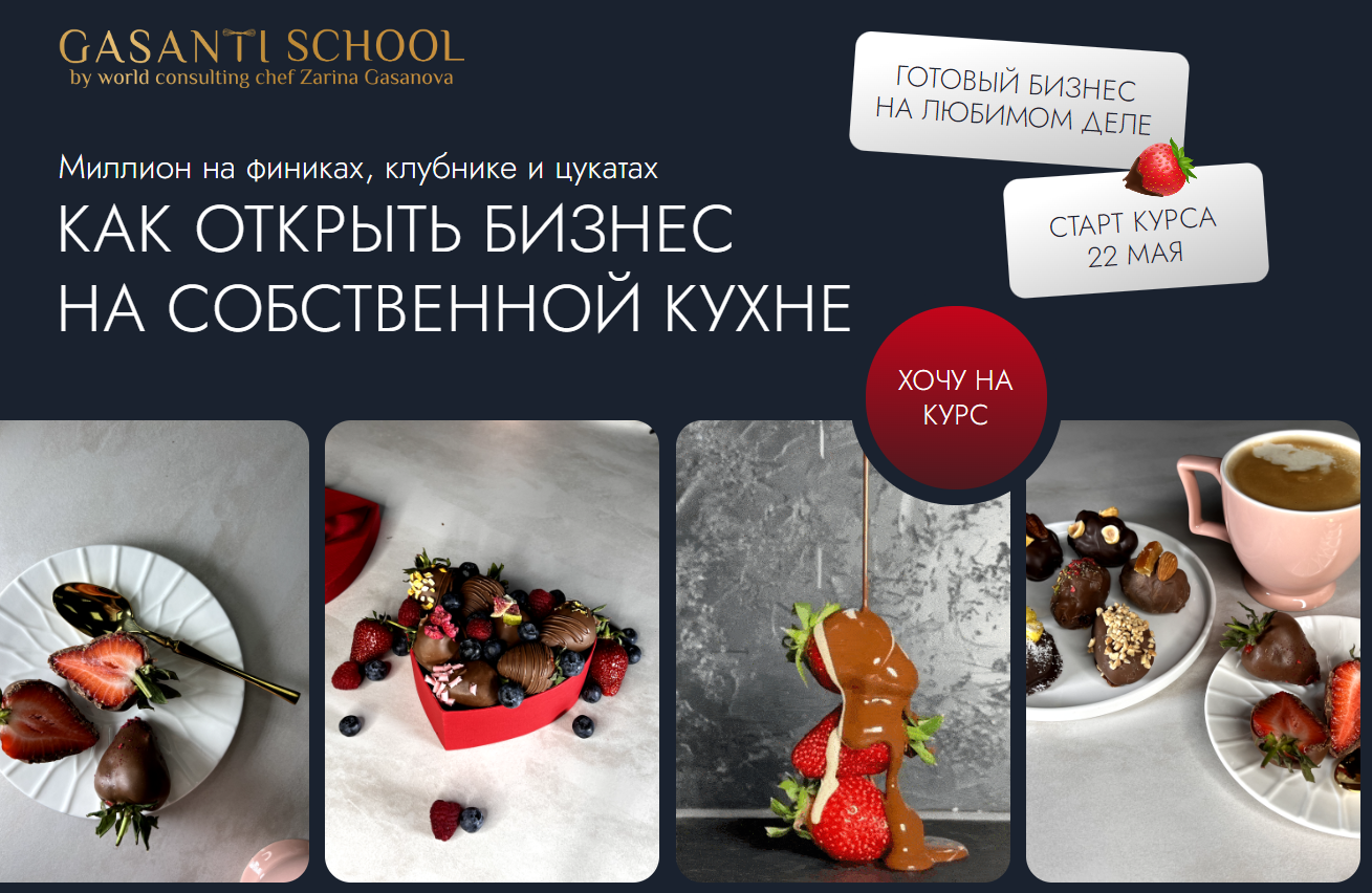 gasanti.ru