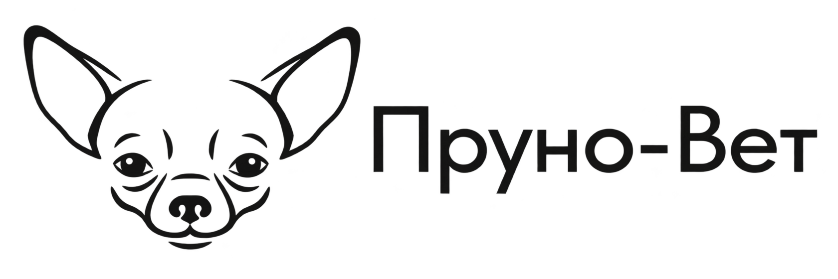 Пруно-Вет