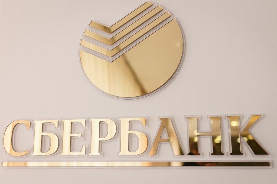 Буквы под золото для банка