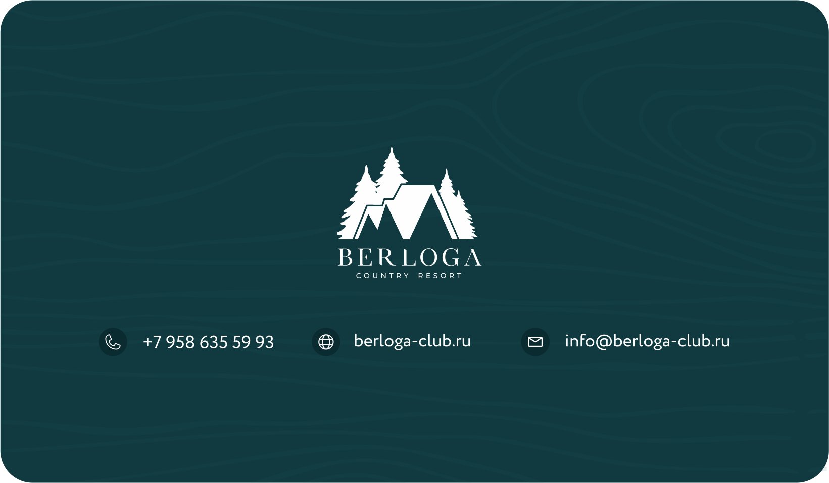 Берлога Кантри. Berloga Country Resort. Берлога логотип. Кантри Резорт логотип. Берлога владимирская