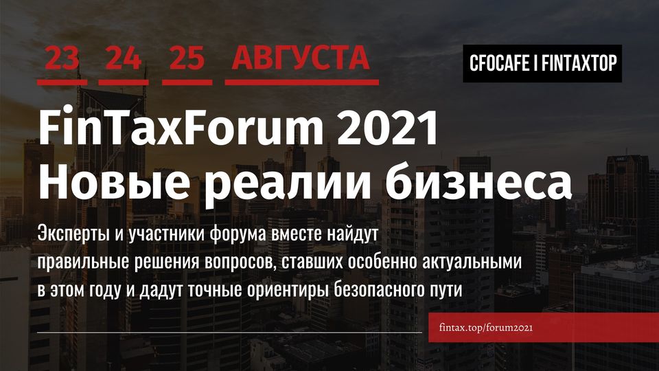 Новые Реалии Бизнеса В 2022 Году Новые Реалии Бизнеса В 2022 Году
