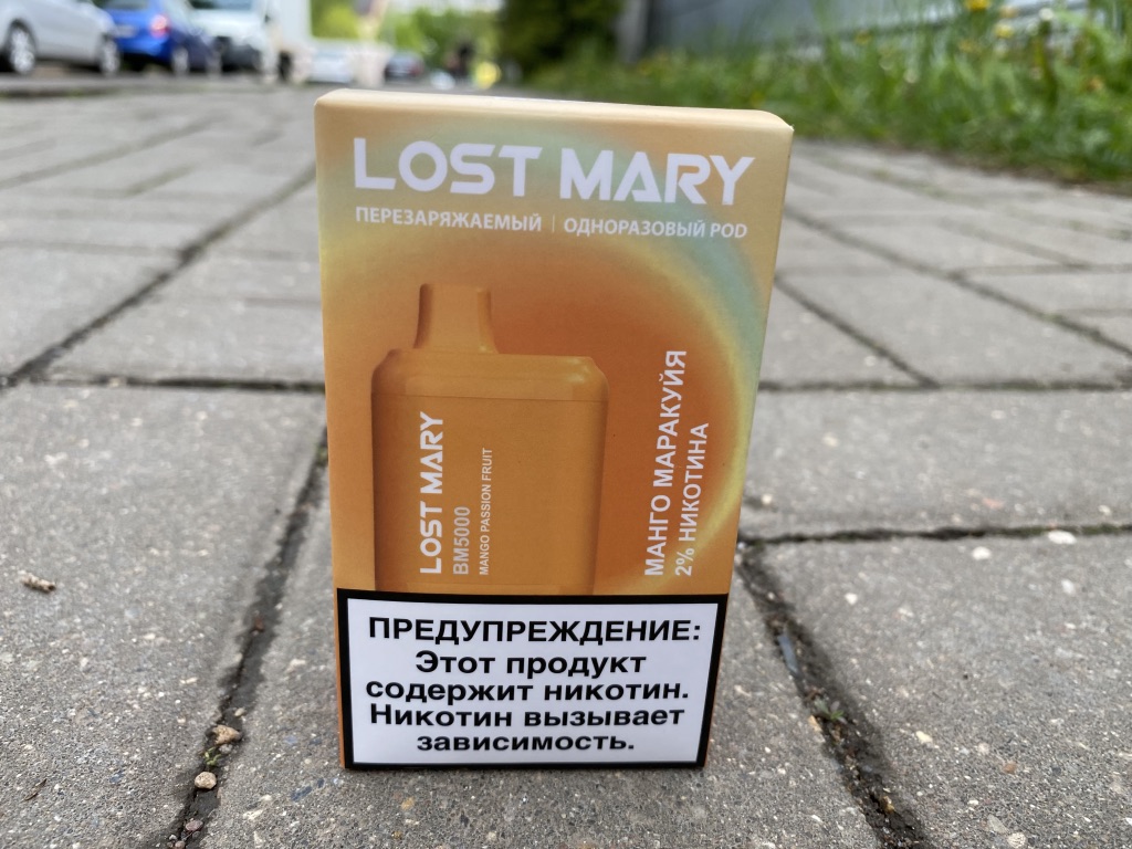 Lost Mary Bm5000 Цена