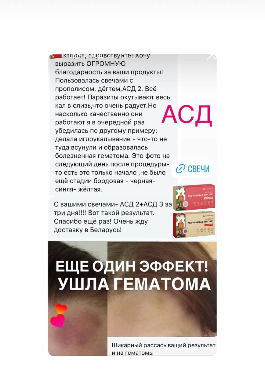 Отзыв покупателя 90