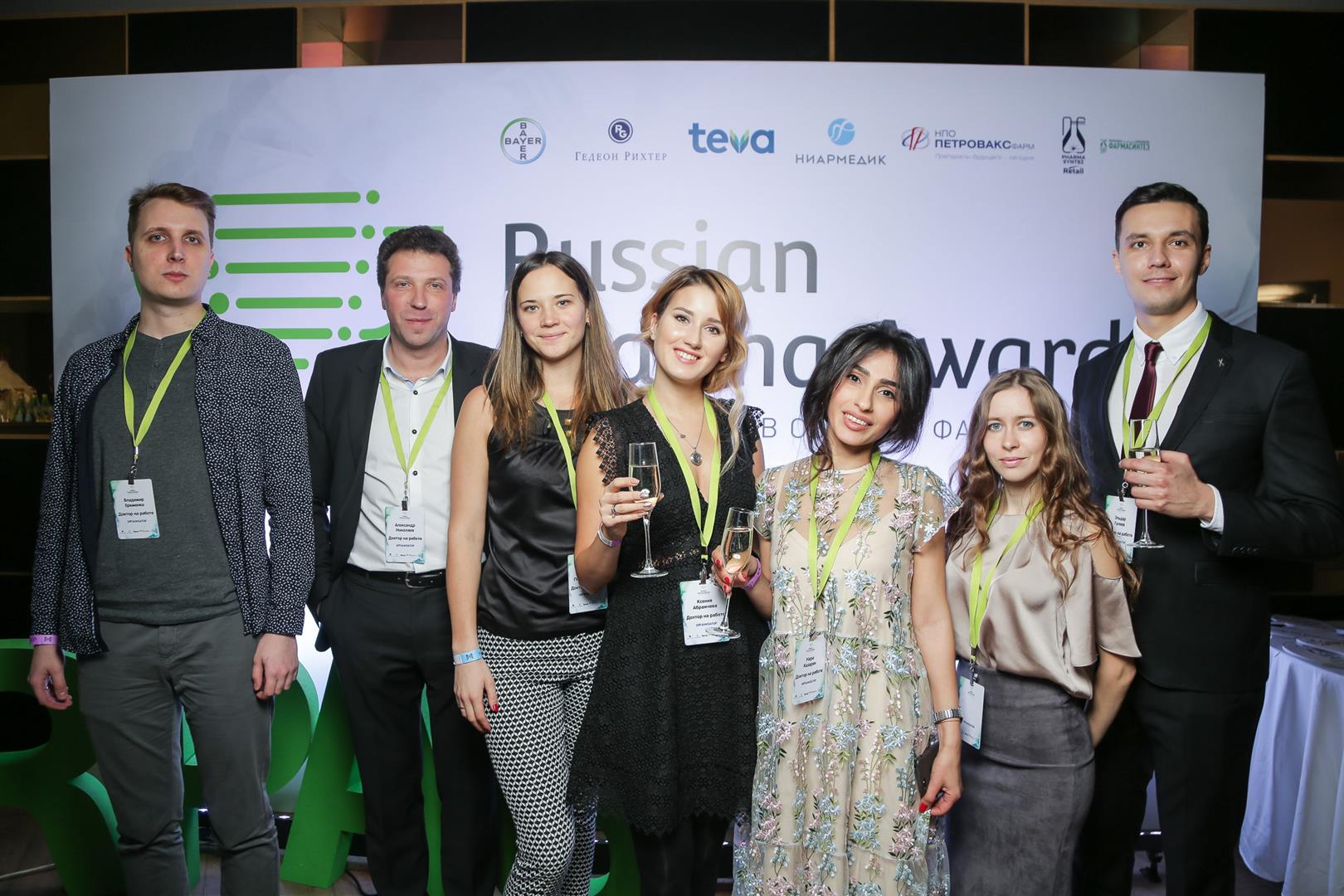 Russian pharma awards 2023