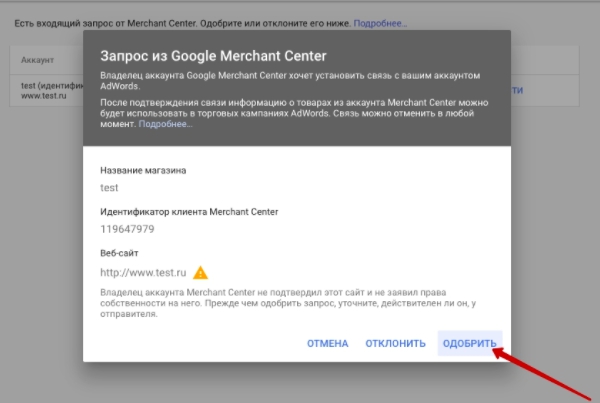 Запрос отклонен. Ваш запрос обработан. Ваш запрос не был одобрен эмитентом карты samsung pay сбербанк. Тинькофф заявка отклонена. Ваша заявка принята к рассмотрению.