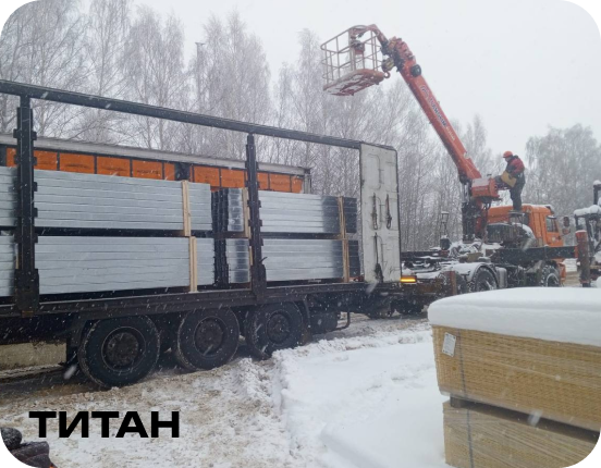 Отгрузка кабеленеущих систем