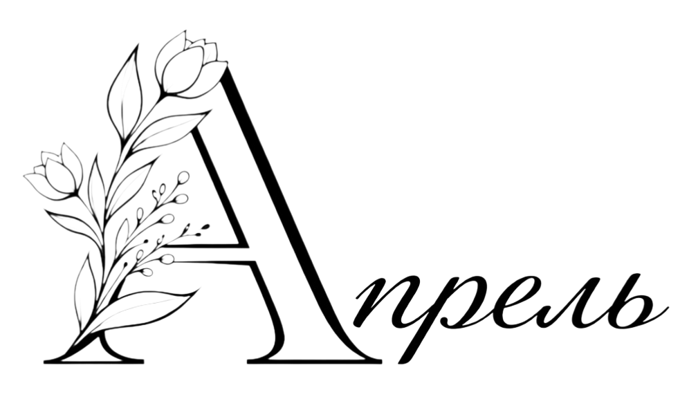  Название сайта 