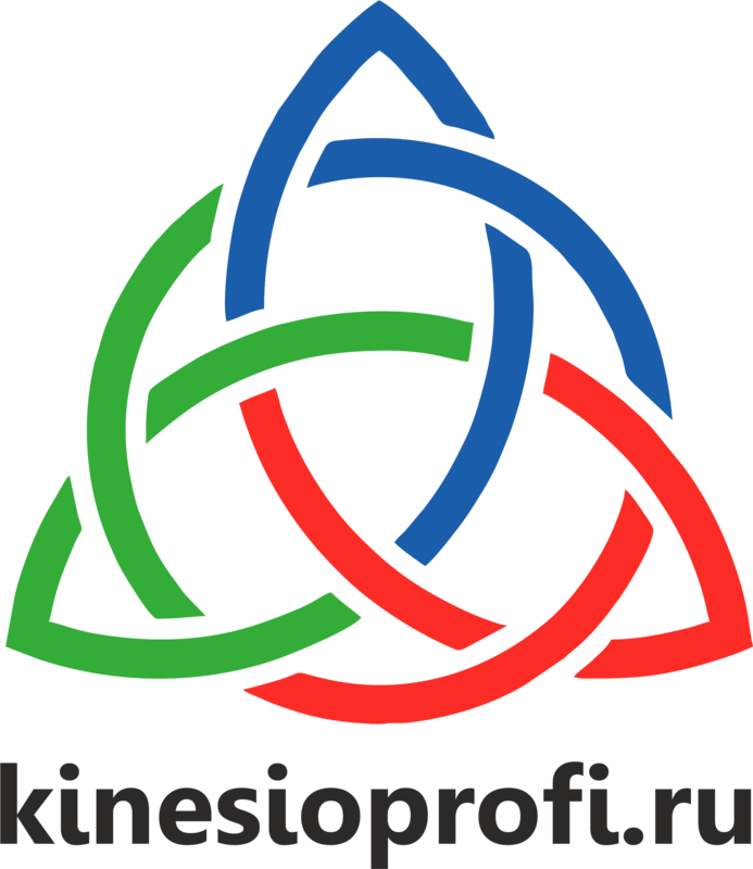 Агн москва. Кинезиопрофи школа логотип. Елена Симутина кинезиология.