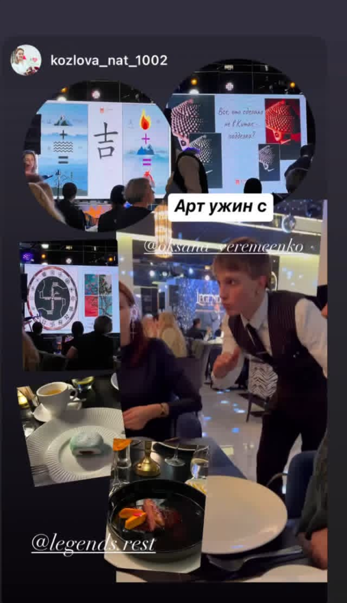 Отзыв гостя об арт-вечерах — 8