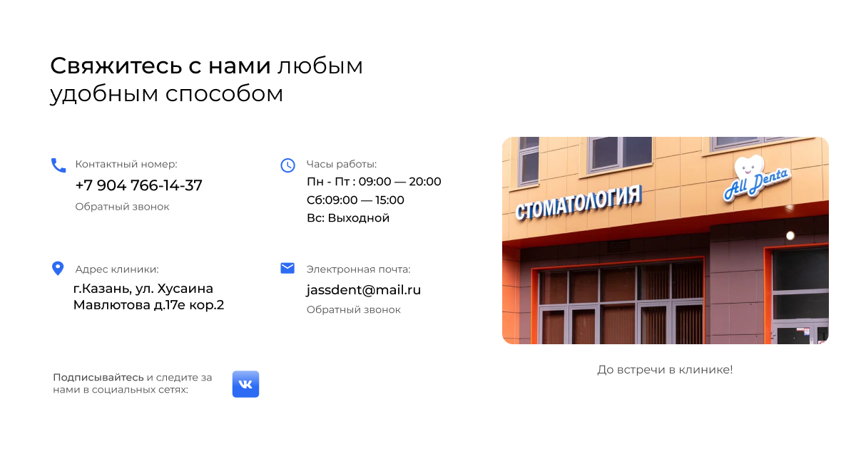 Знакомства без регистрации с телефонами и фото бесплатно в Казани