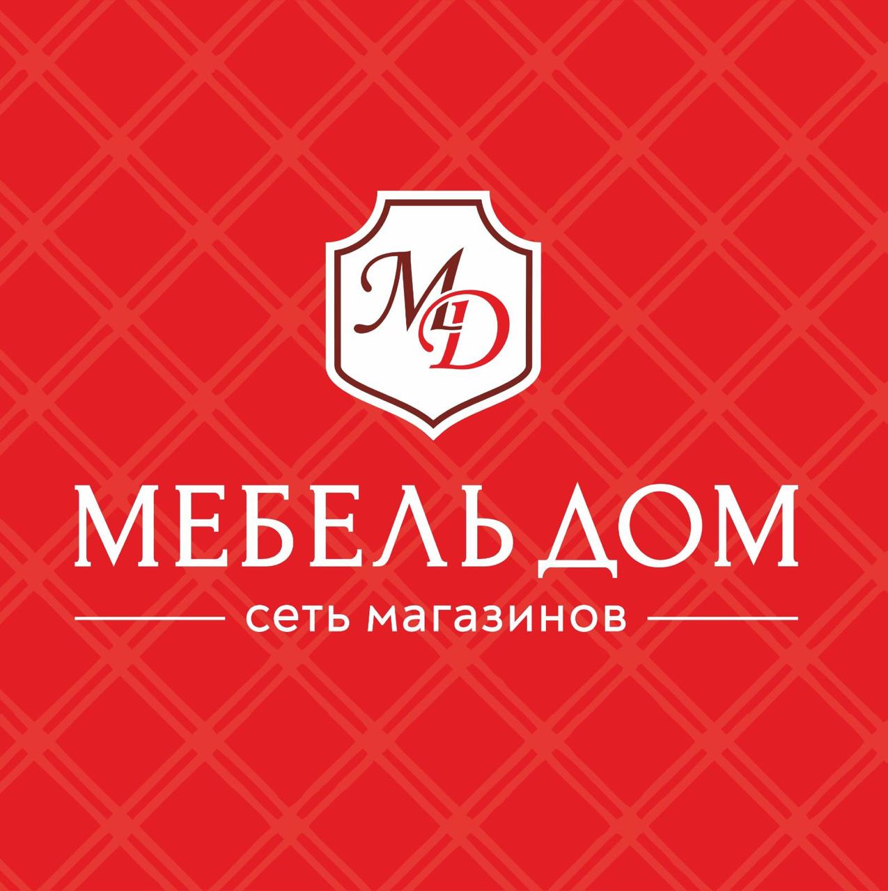 Мебель Дом ТК Мебельград