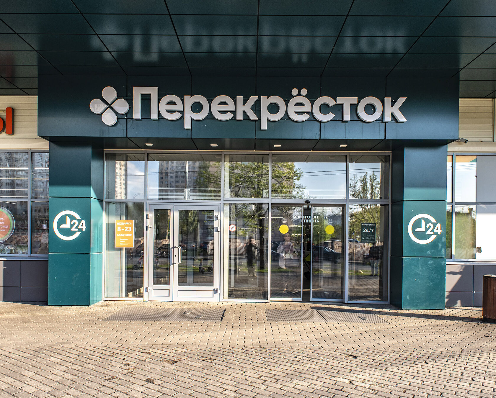 химчистка на ильбекова чебоксары. химчистка волгоград. остановка напротив волгамолла. химчистка волжский адрес. главхимчистка калита.