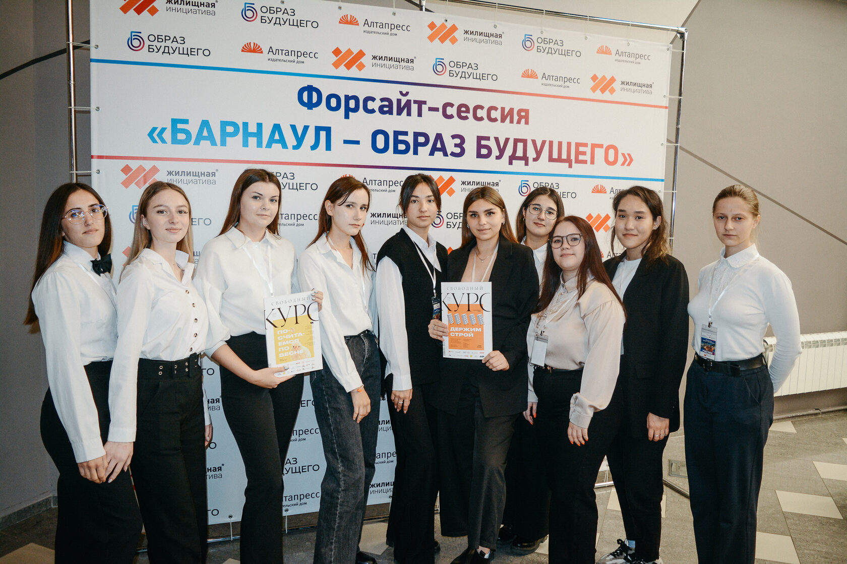 Барнаул в будущем. Проект образ будущего барнаул. Проект образ будущего барнаул. Образ будущего. Конкурс книга будущего.