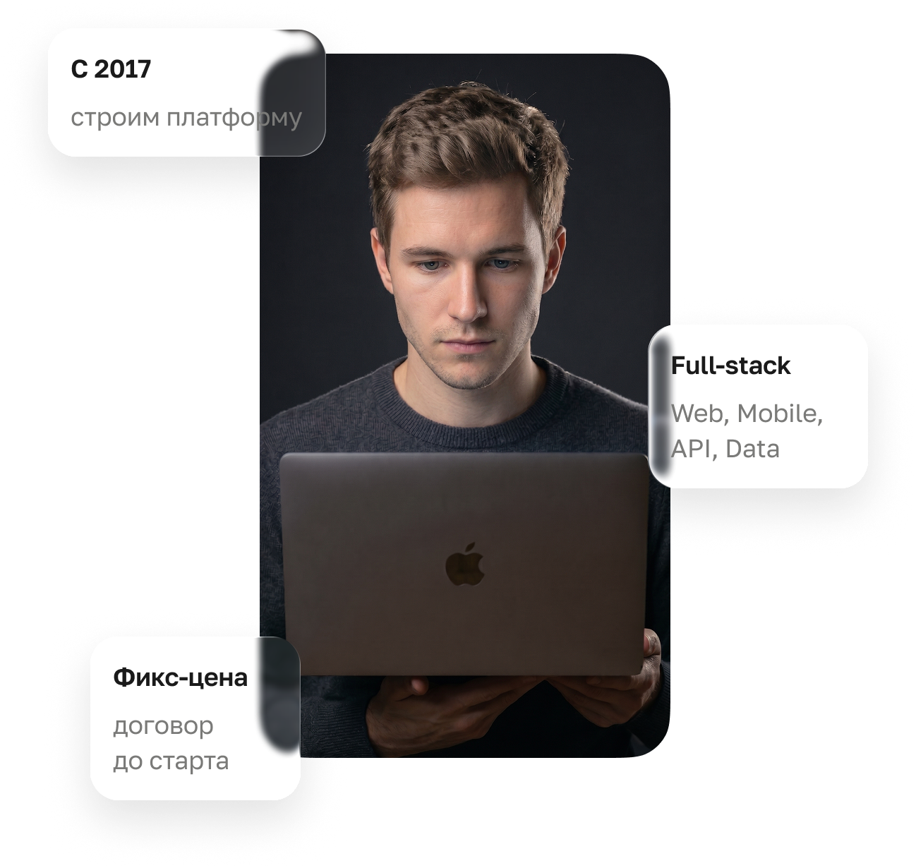 Разработчик команды Foxinbox — inhouse-разработка Web, Mobile, API