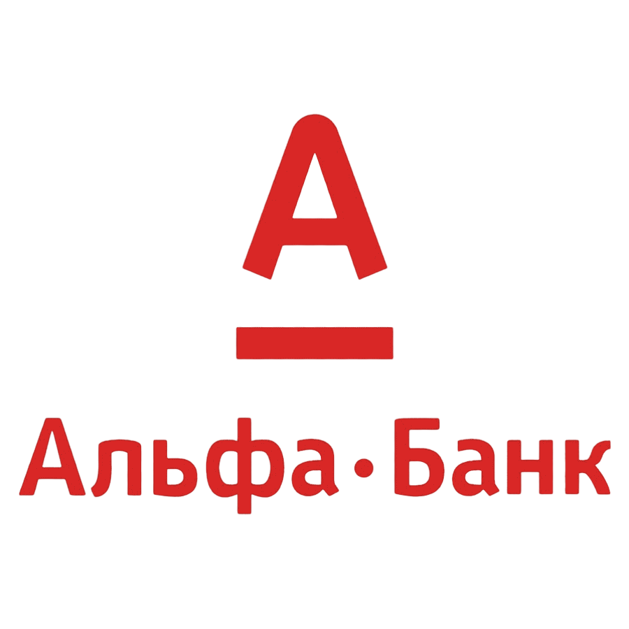 Альфа-Банк